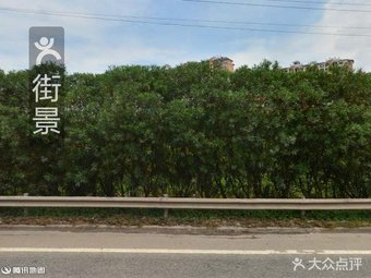 Photos of Kanghui Travel Service